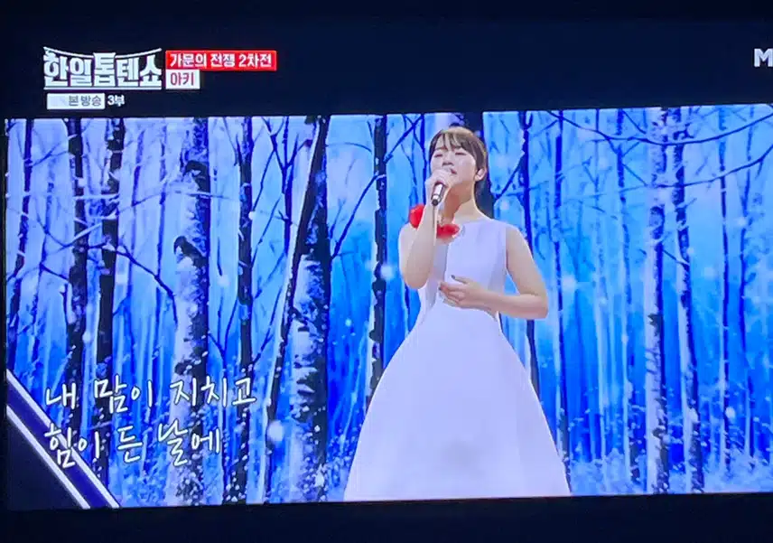 아키는 볼때마다 발음이 좋아지는 듯 해요