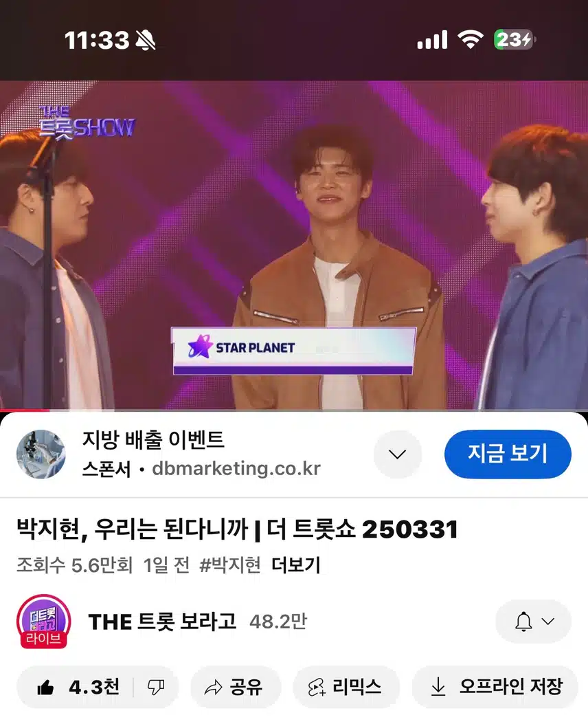 우리는 된다니까!! 
