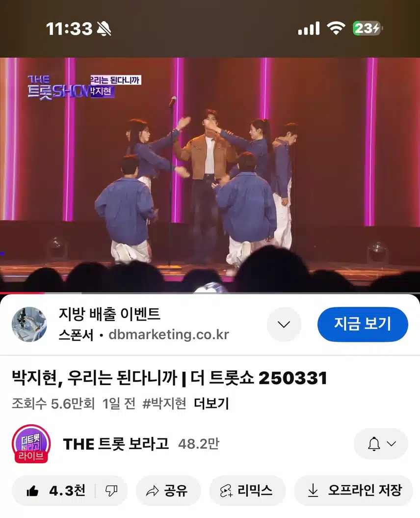 우리는 된다니까!! 