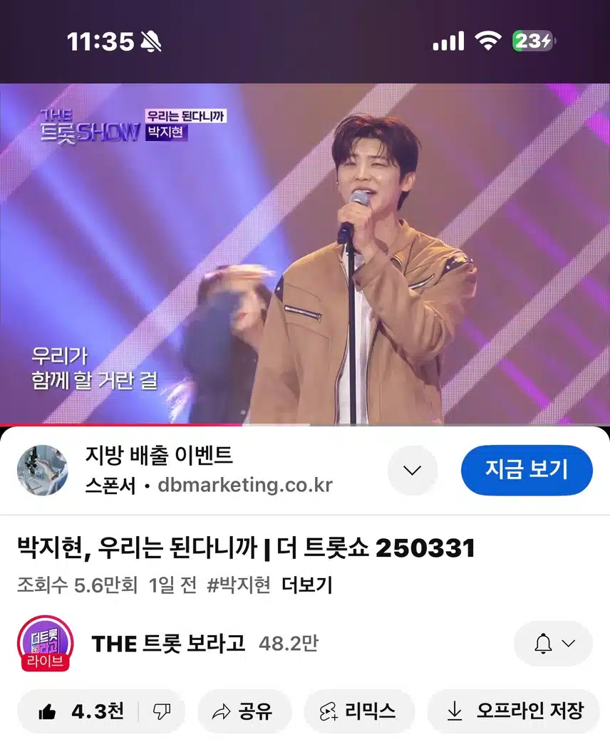 우리는 된다니까!! 