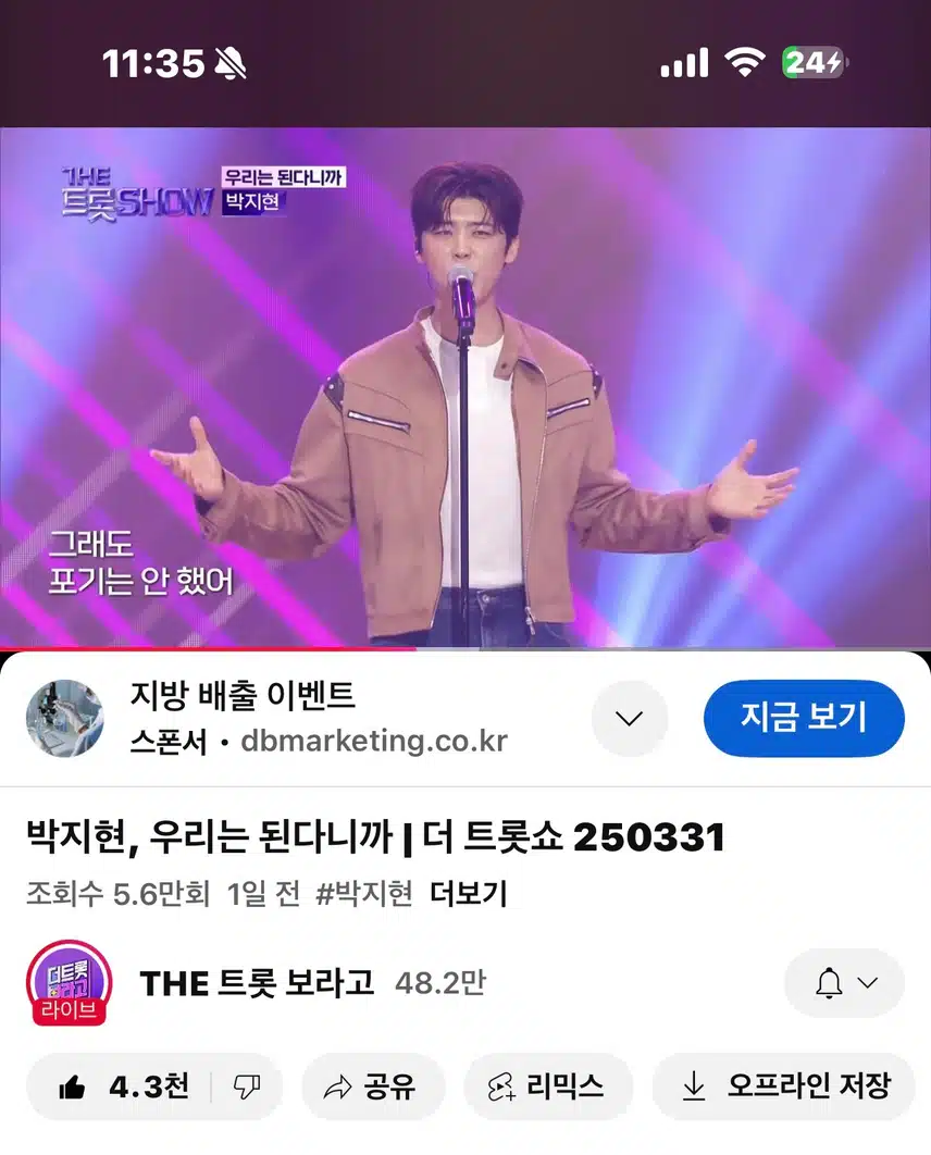 우리는 된다니까!! 