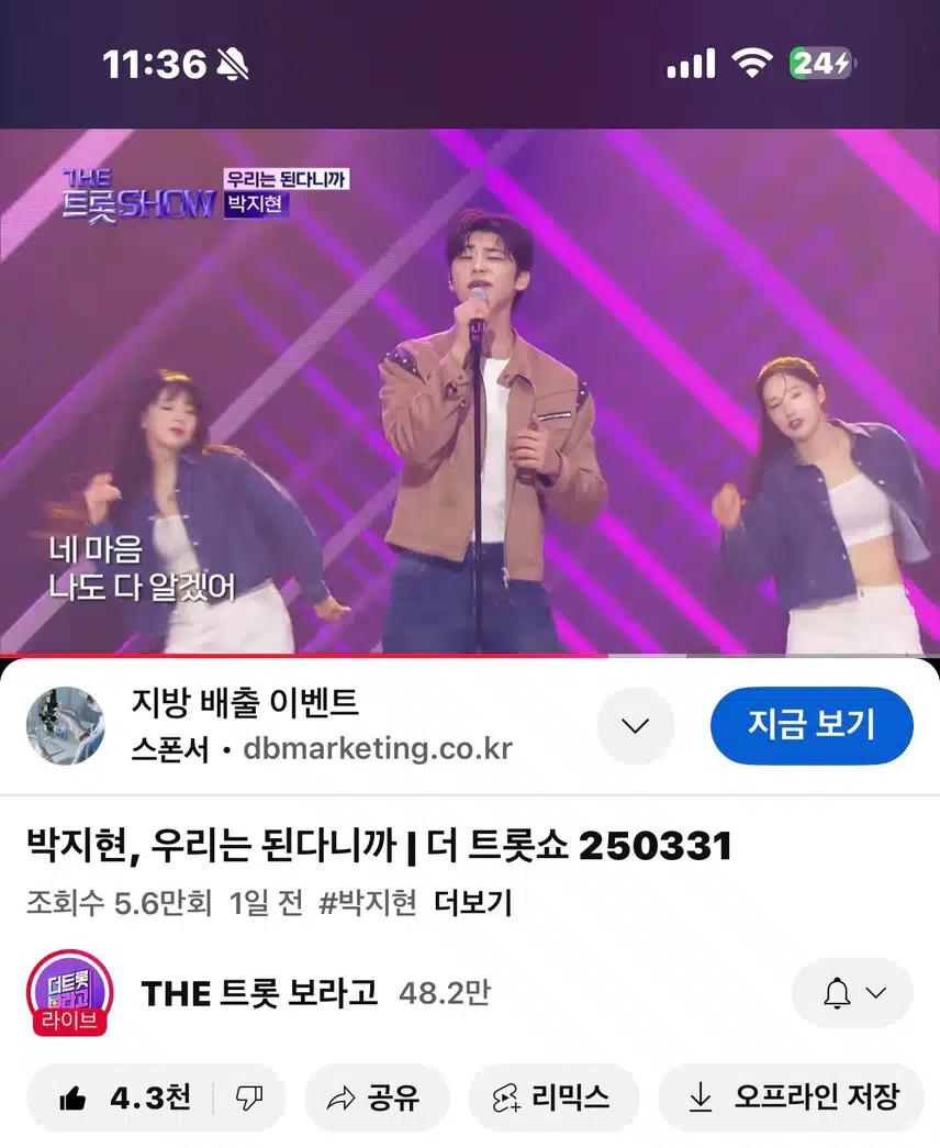 우리는 된다니까!! 