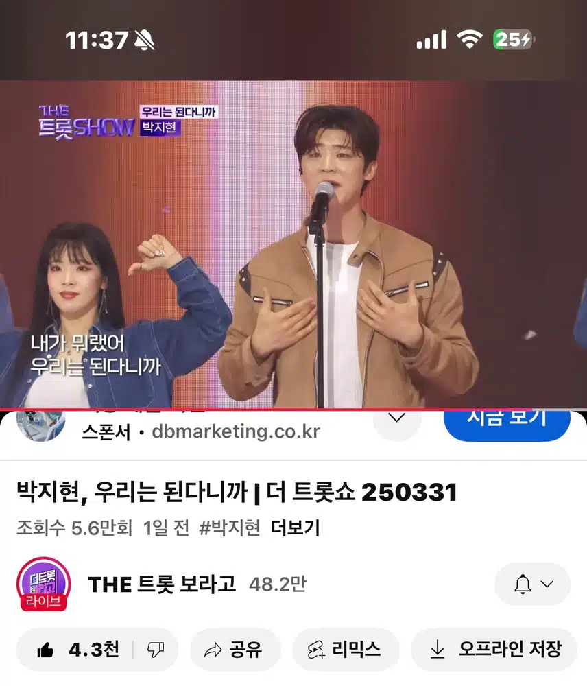 우리는 된다니까!! 