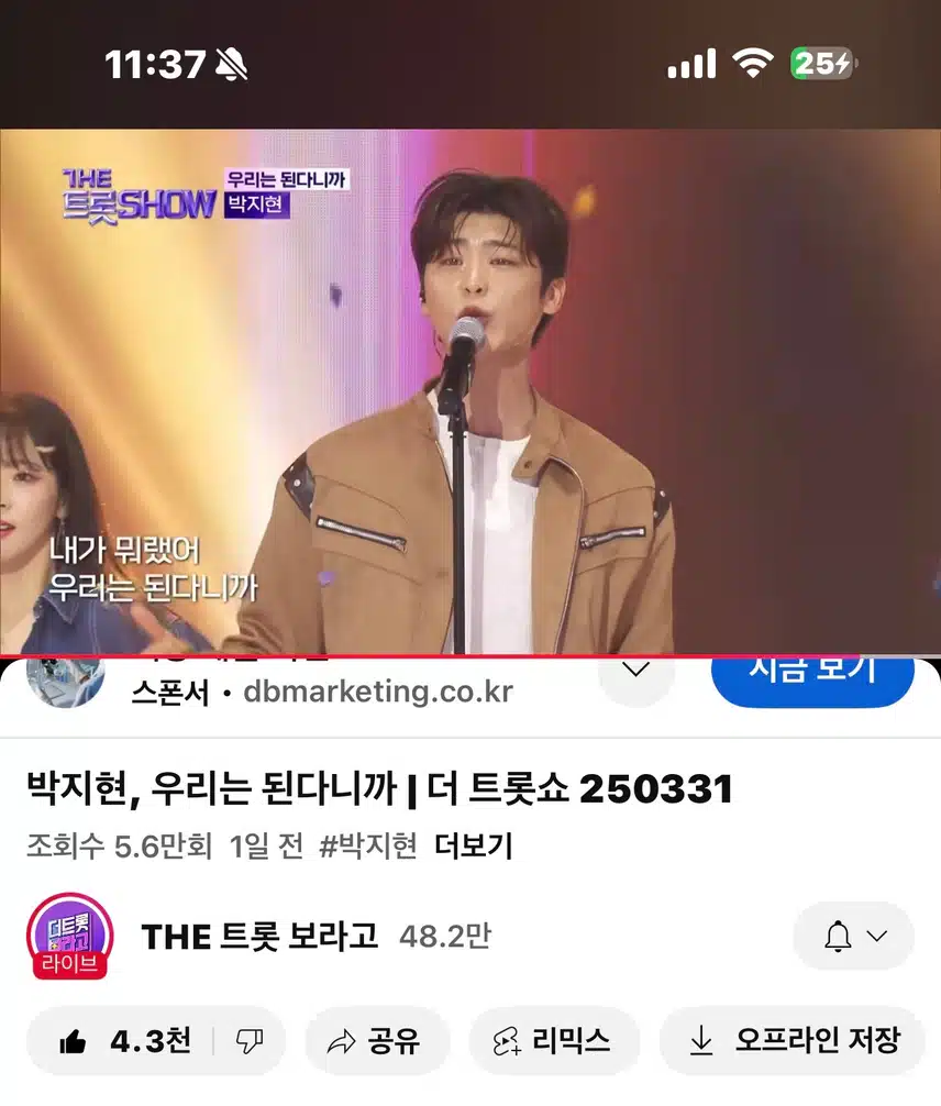 우리는 된다니까!! 