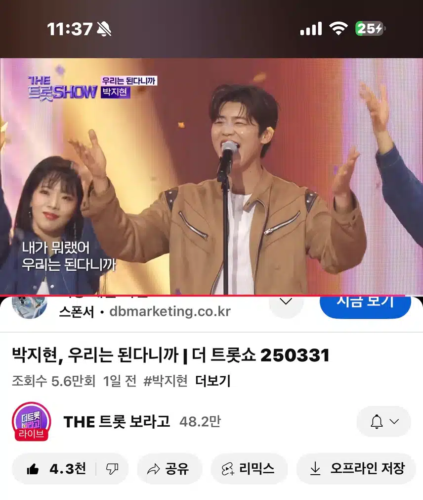 우리는 된다니까!! 