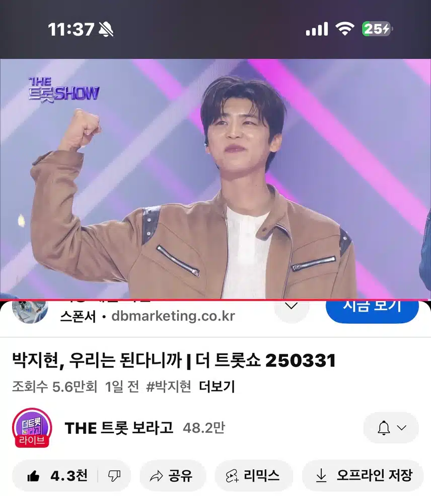 우리는 된다니까!! 