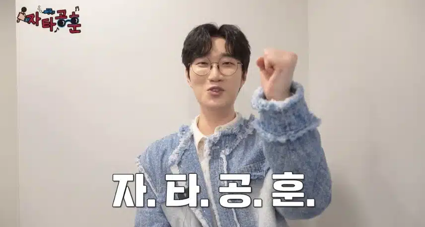 공훈 가수님 응원합니다 