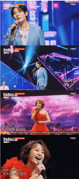 리에 vs 강문경 대결 너무 재미있더라구요 !