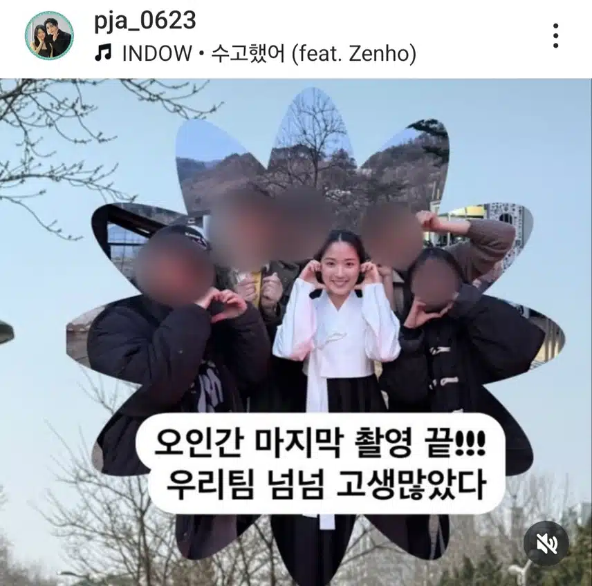 혜윤배우 소식이 들려왔어요