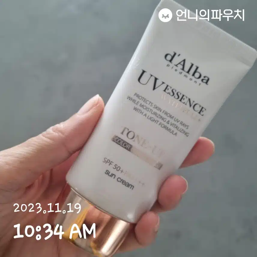 선크림 바르기