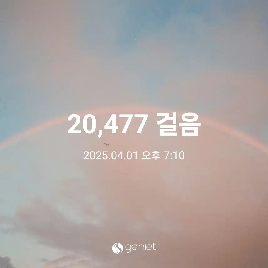 2만보 도장 꾹꾹~♡