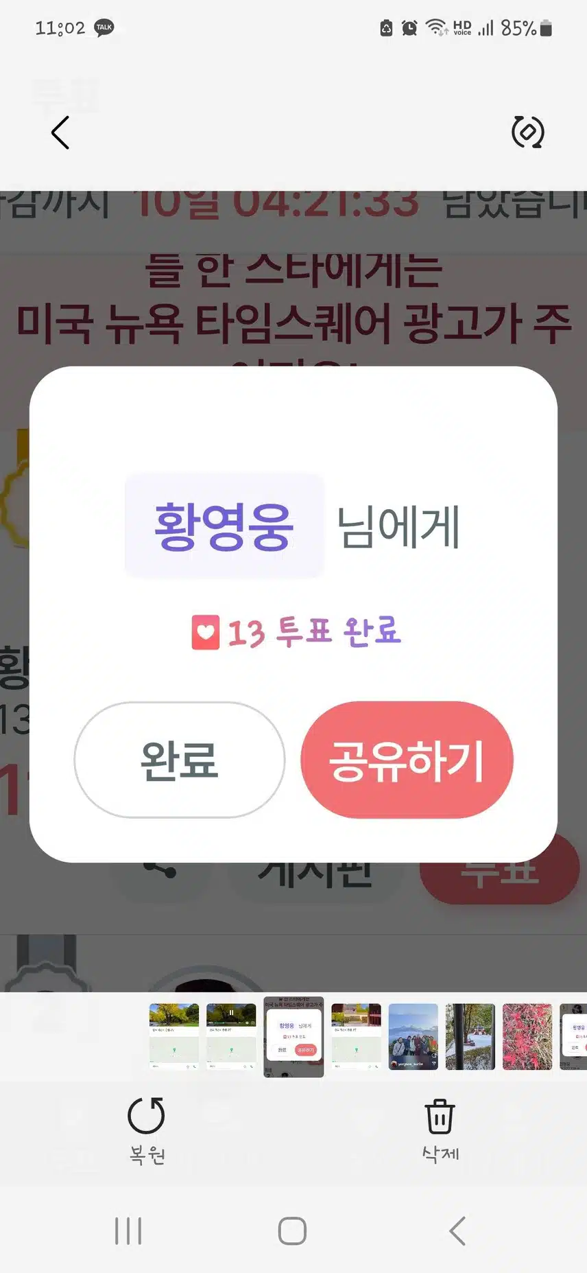 응원합니다