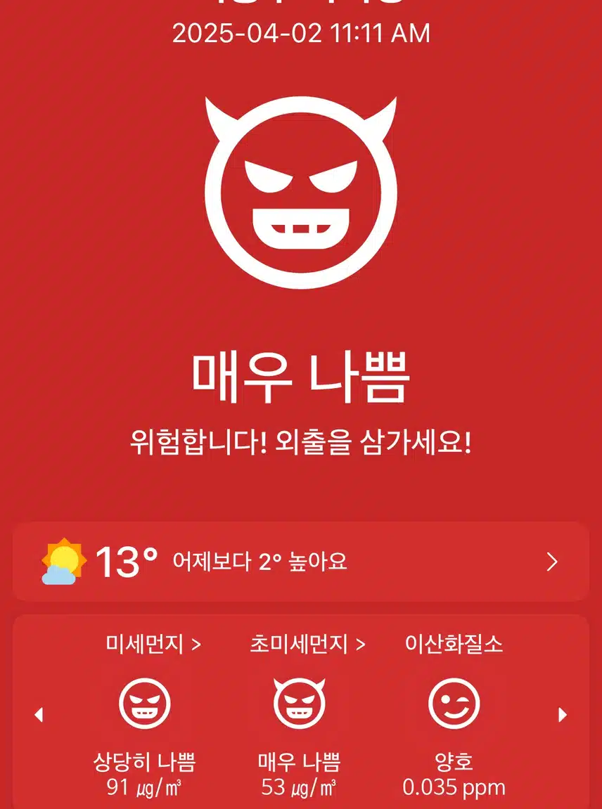 산책캐시 완료