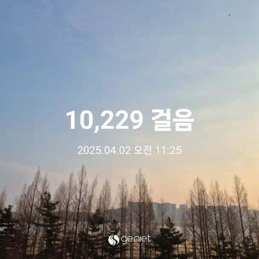 만보걷기 완주했어요