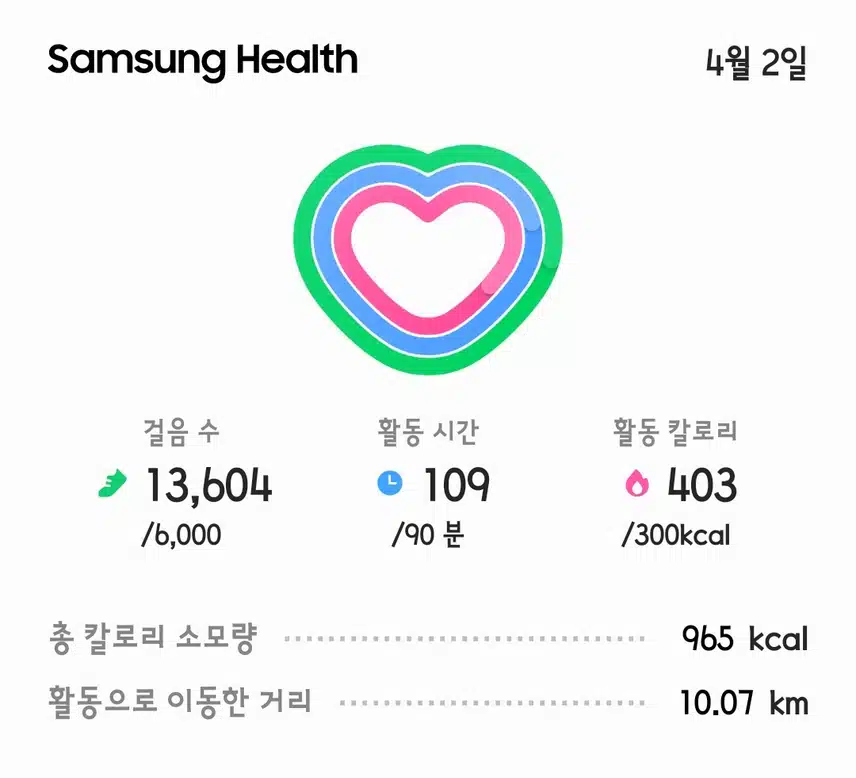 4.2  매일  오운완💪🏋‍♀️