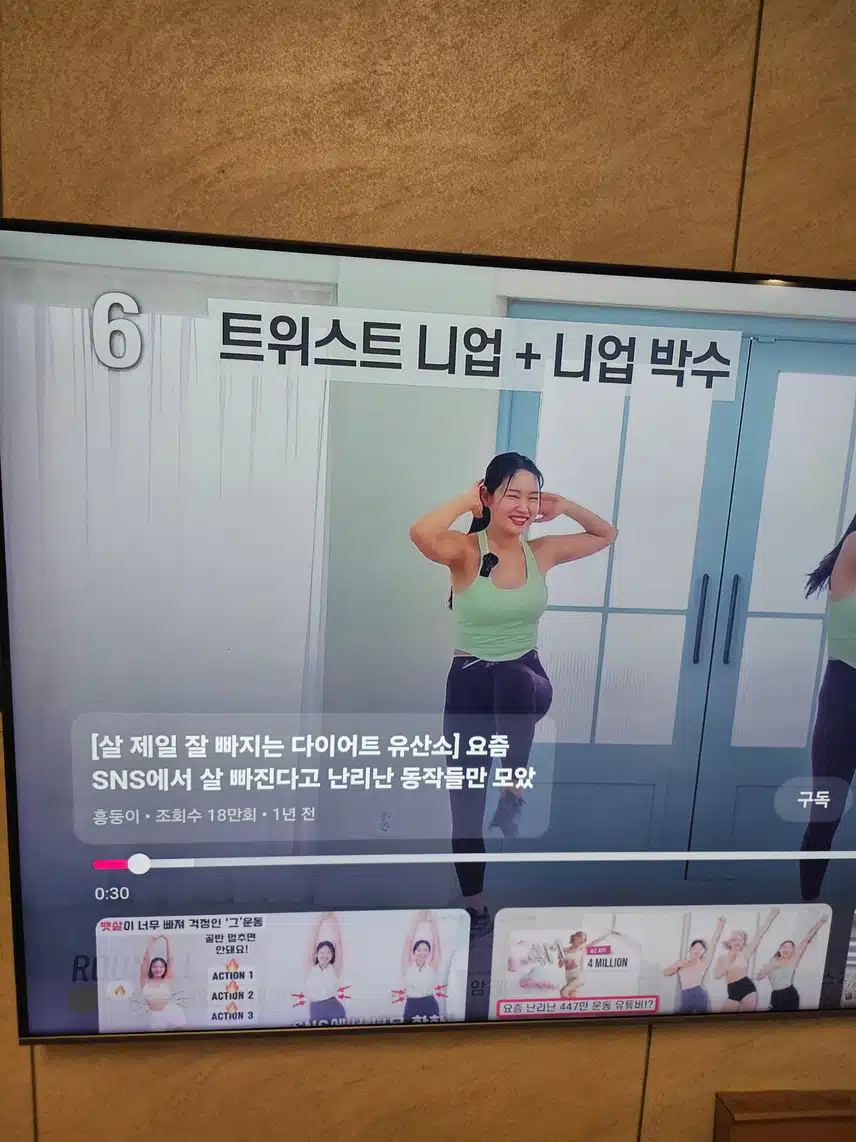 40분 홈트완♡