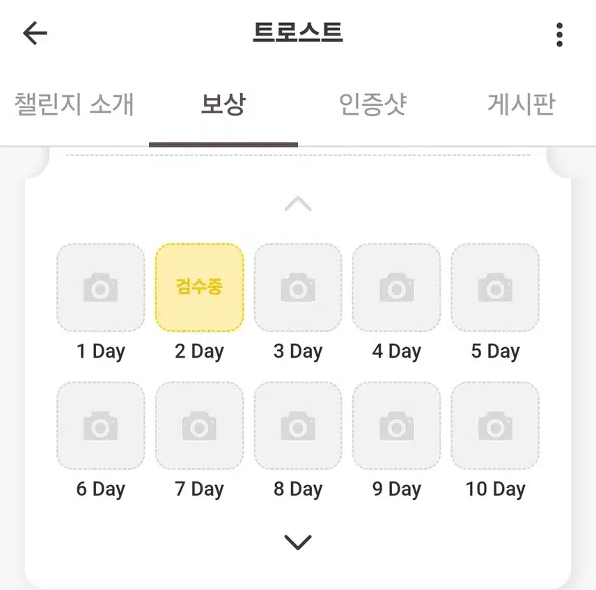 *힘들때 위로가 되는 명언 