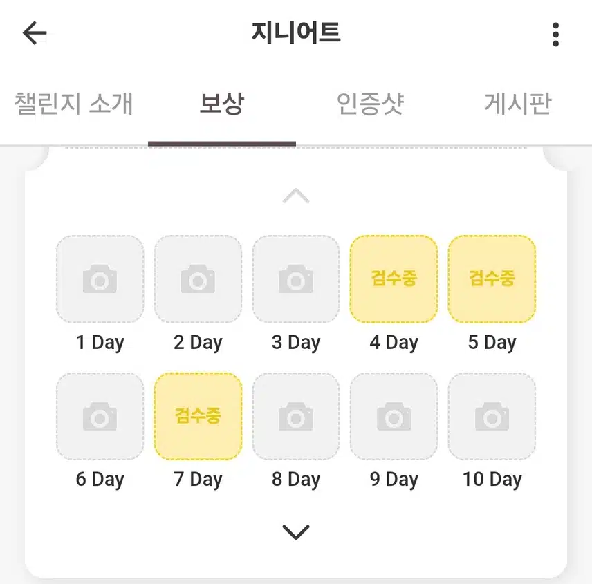 *캐시홈트 💯