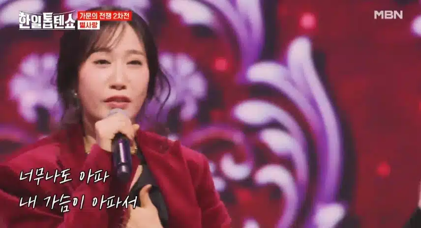 별사랑  가수님  아!사루비아  최고의무대 였습니다 