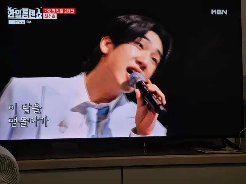 최수호님의 