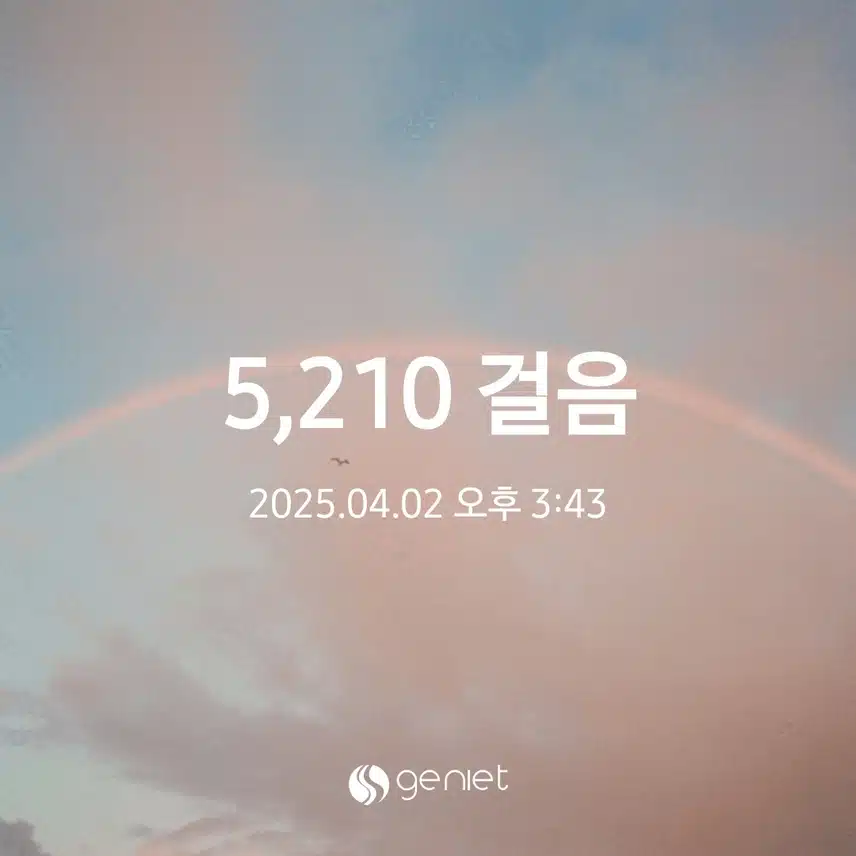 5천보