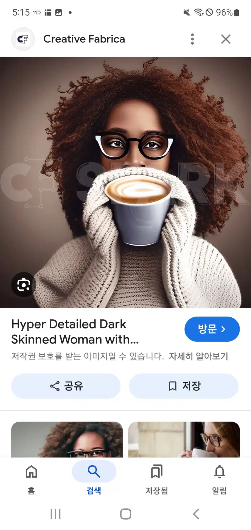 프로필 사진 바꾸기 // 테마는 커피