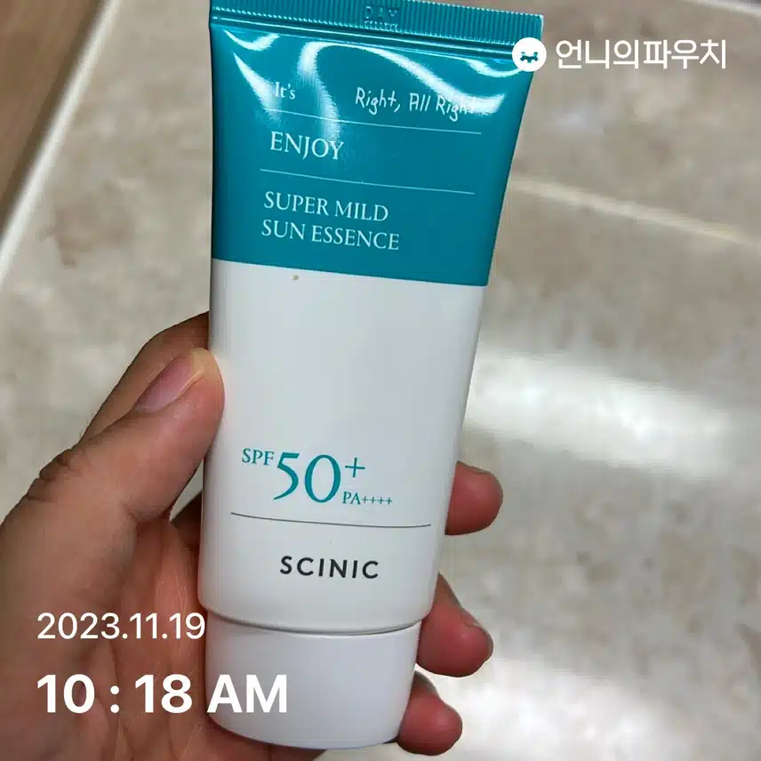 선크림 발랐어요
