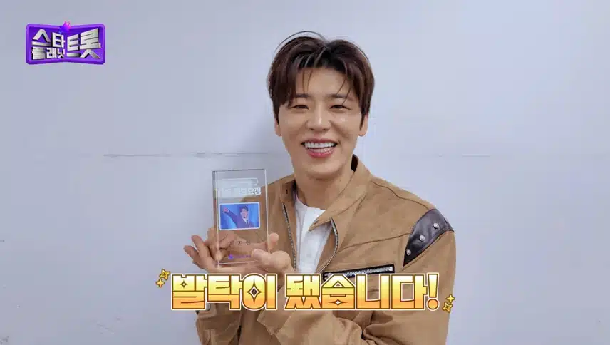 2월 더트롯쇼 월간 엔딩요정 지현님~ 