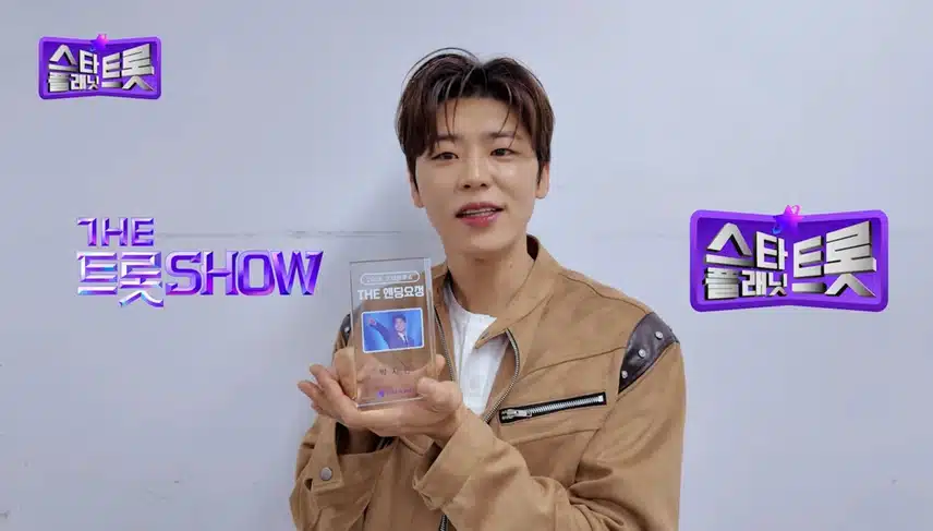 2월 더트롯쇼 월간 엔딩요정 지현님~ 