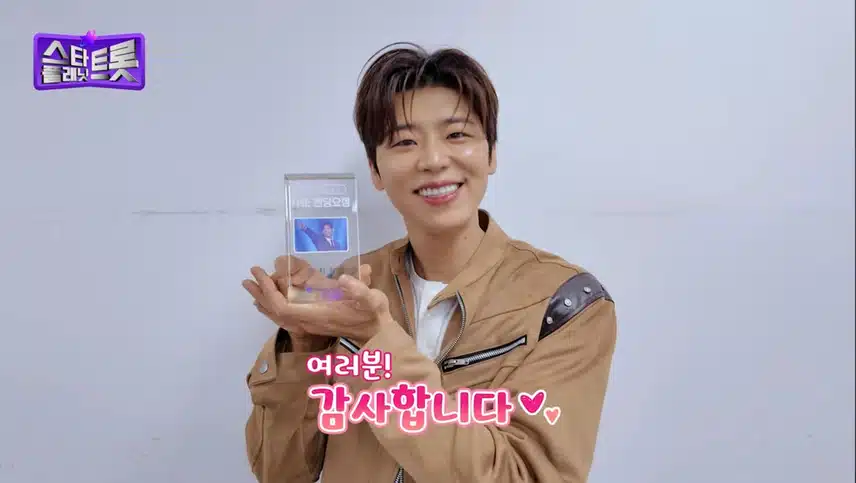 2월 더트롯쇼 월간 엔딩요정 지현님~ 