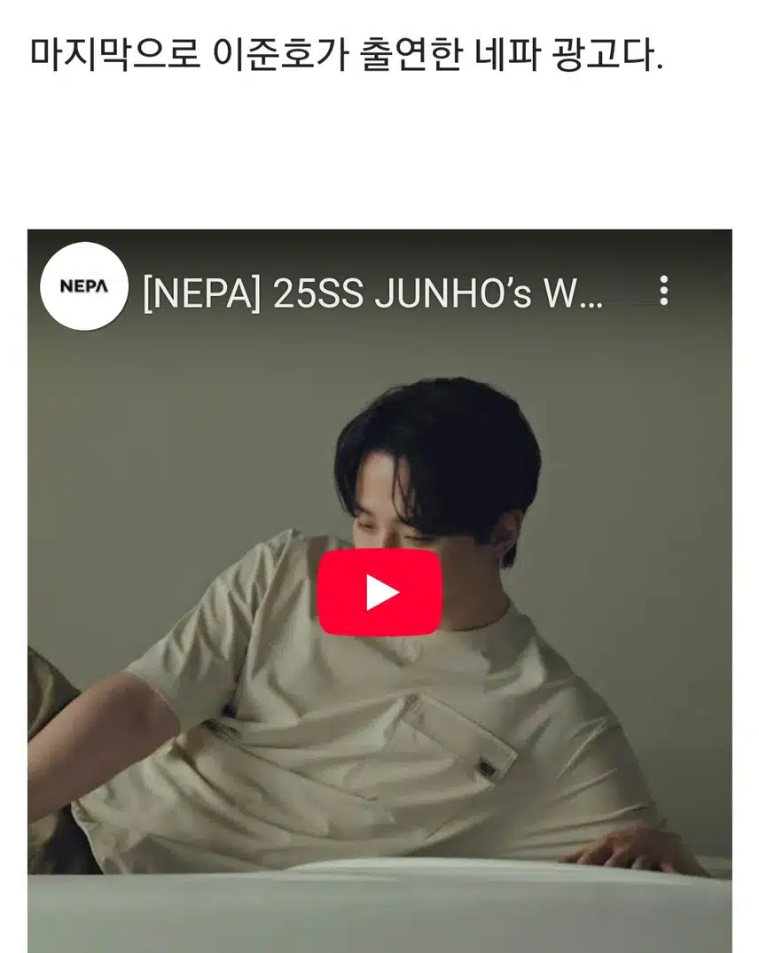 ☘️변우석 vs 조인성 vs 이준호, 봄을 정복하는 남성 빅모델들의 아웃도어 광고 열전