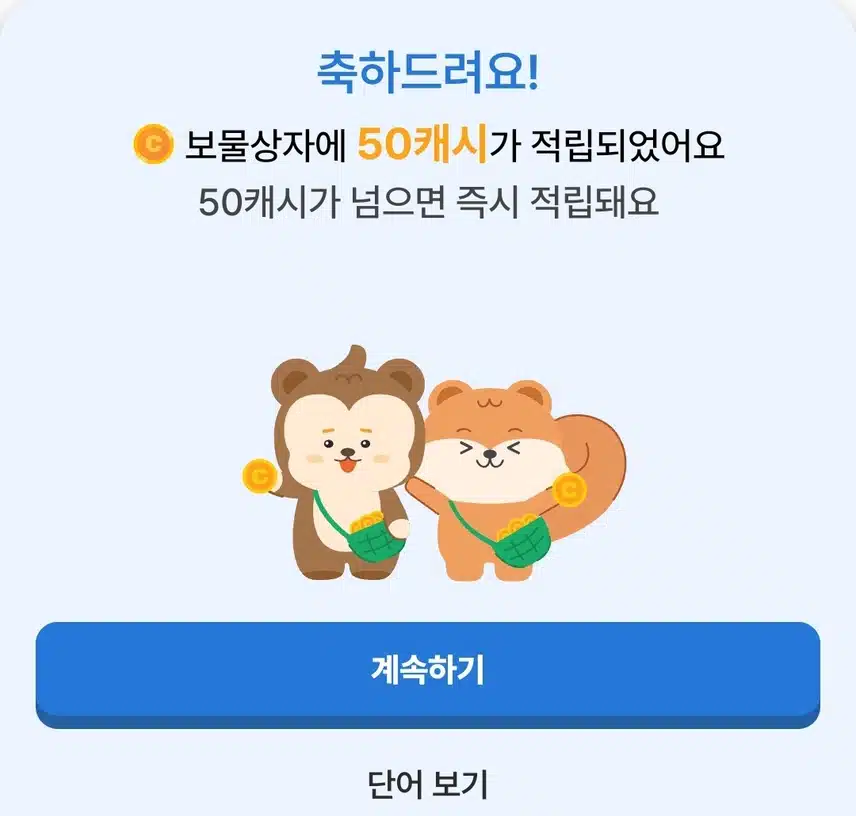 틈새 공부 📖 
