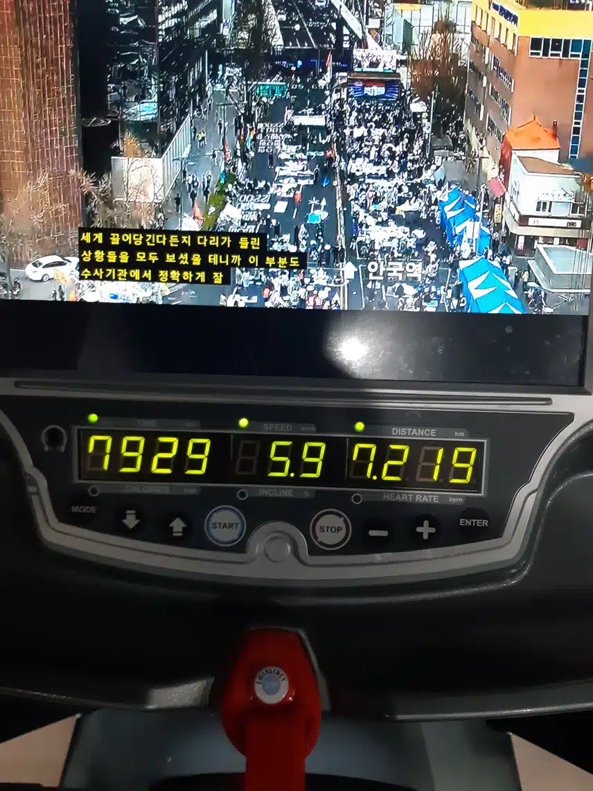 운동