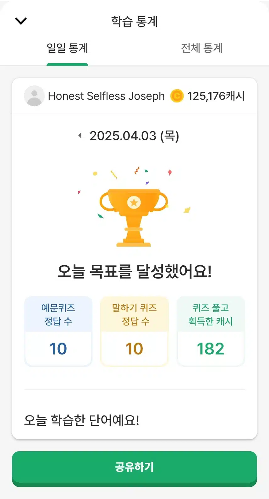영공