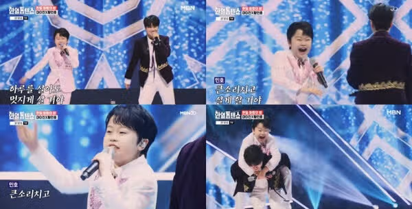 마이진 하이라이트는 마지막 엔딩 퍼포먼스