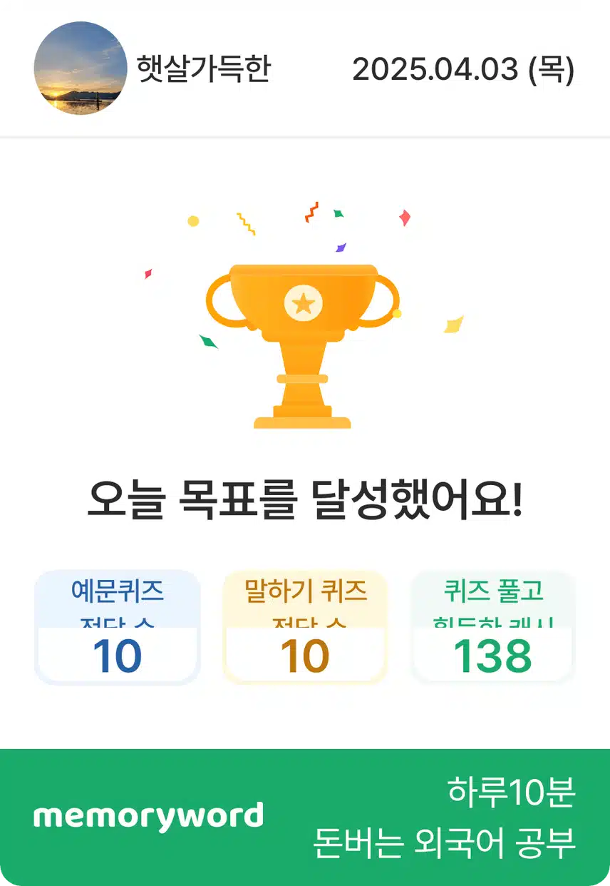공부했습니다...🫡
