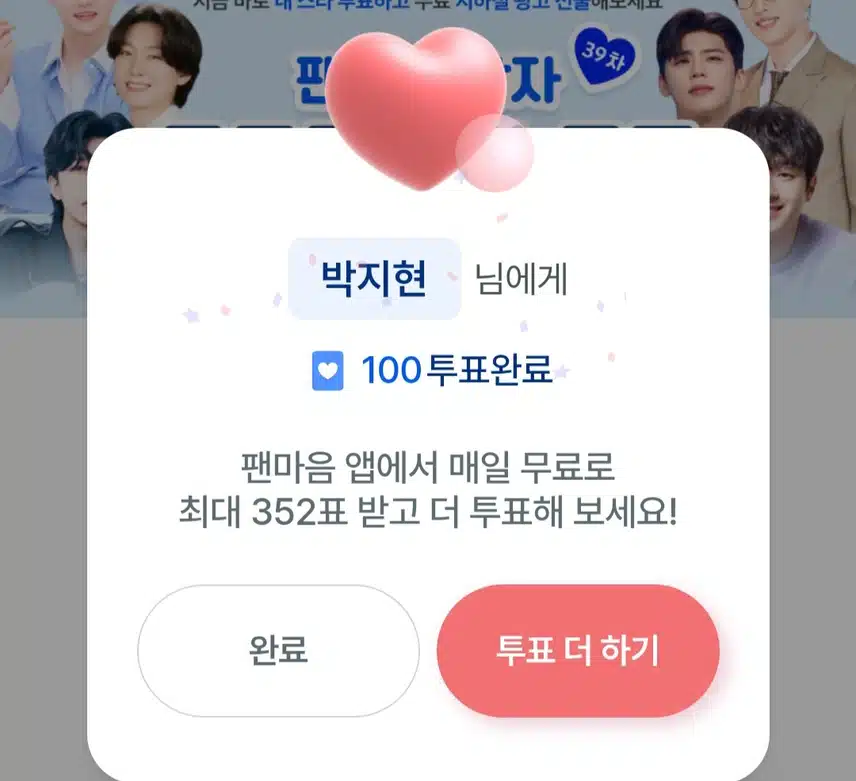 지현님께 드리고 맛밥 하시게요