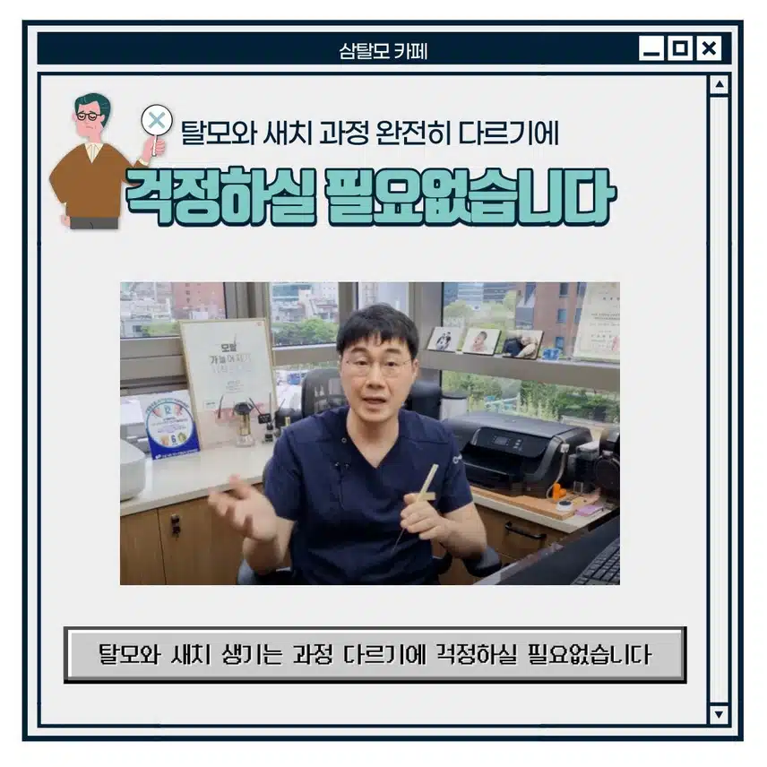 흰머리가 많이 나면 탈모 확률이 높다?