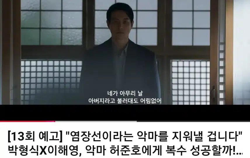 🎀염장선이라는 악마를 지워 낼겁니다!
