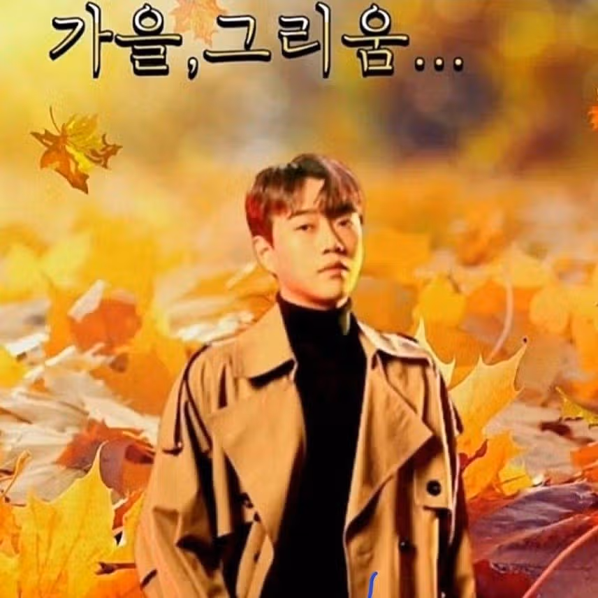황금 보이스  황영웅 가수를 열 렬히  응원  합니다