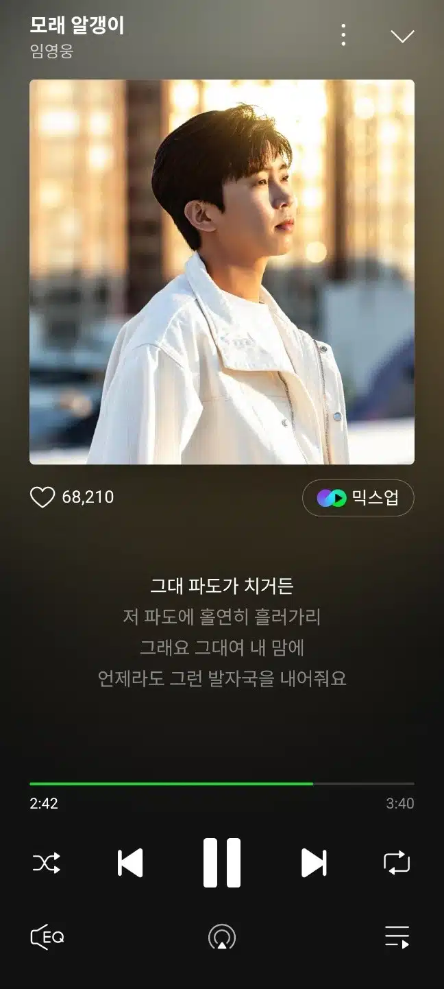 오늘은 모래알갱이가 생각나는 날씨네요