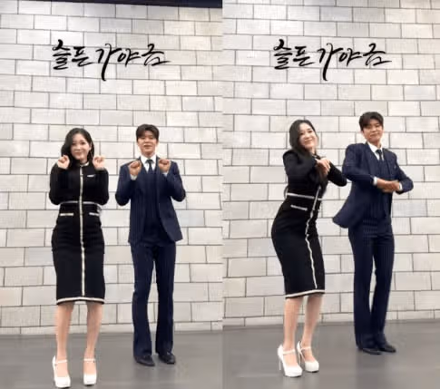 슬픈 가야금' 챌린지 떴네요 ! 중독성 있는것같아요 ㅎㅎ