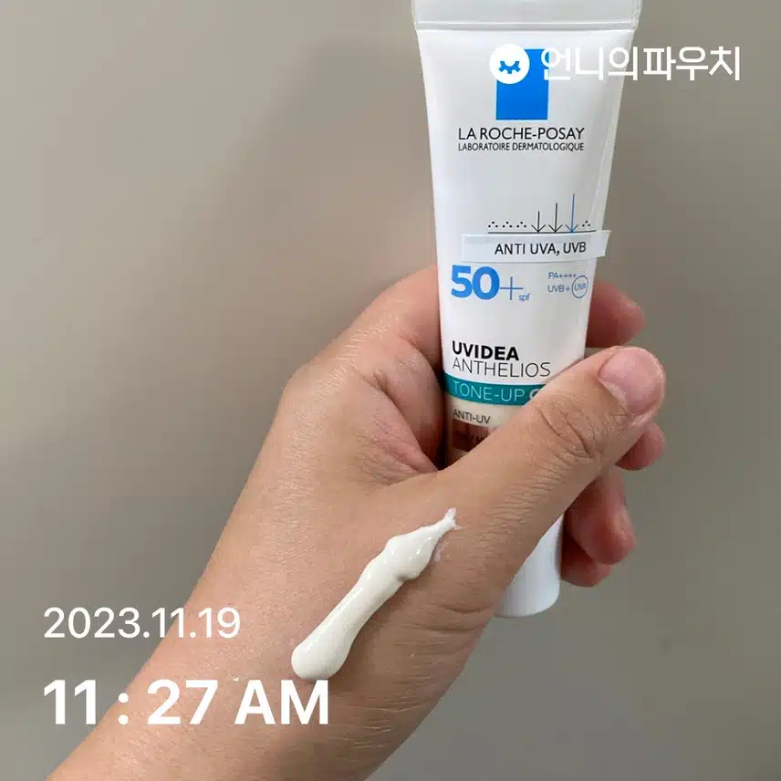 선크림 바르기