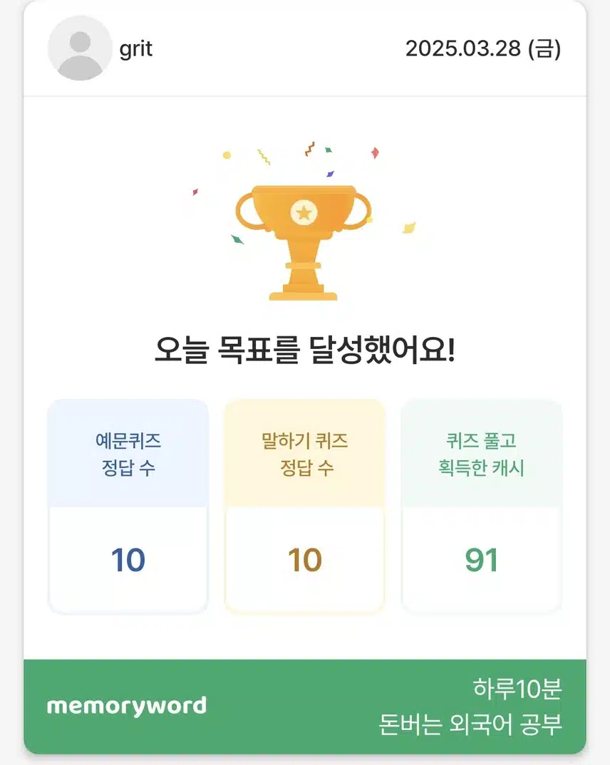 3.28 인증