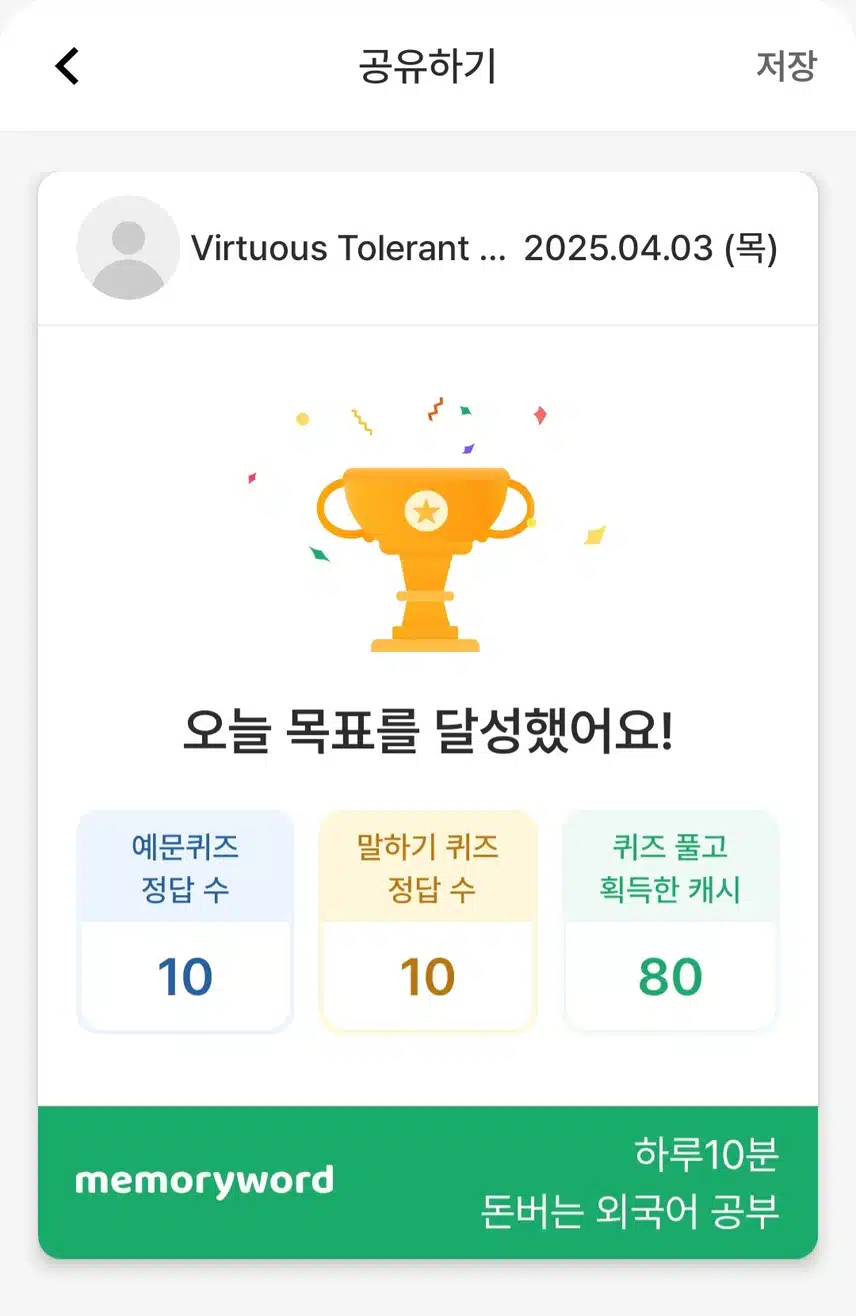 영공인증