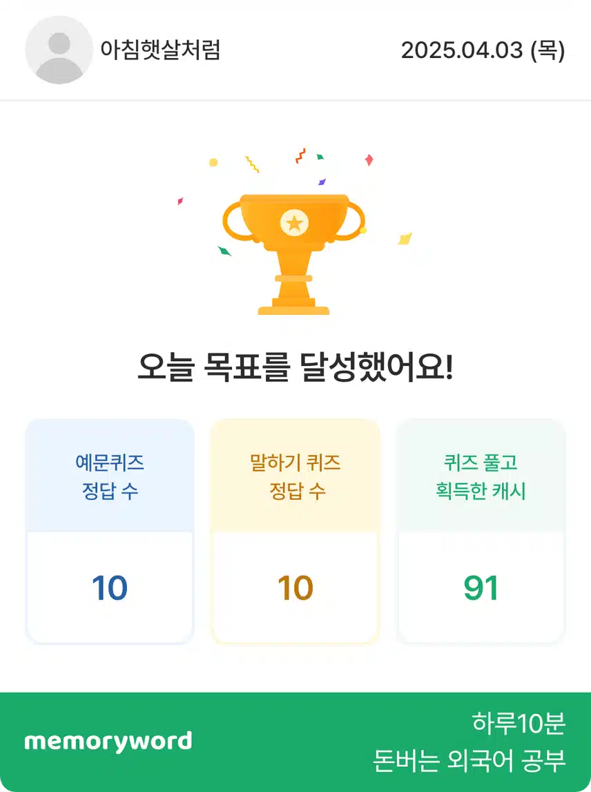 영어공부