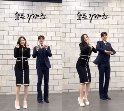 박지현님 슬픈가야금 챌린지가 떴어요...귀여워용