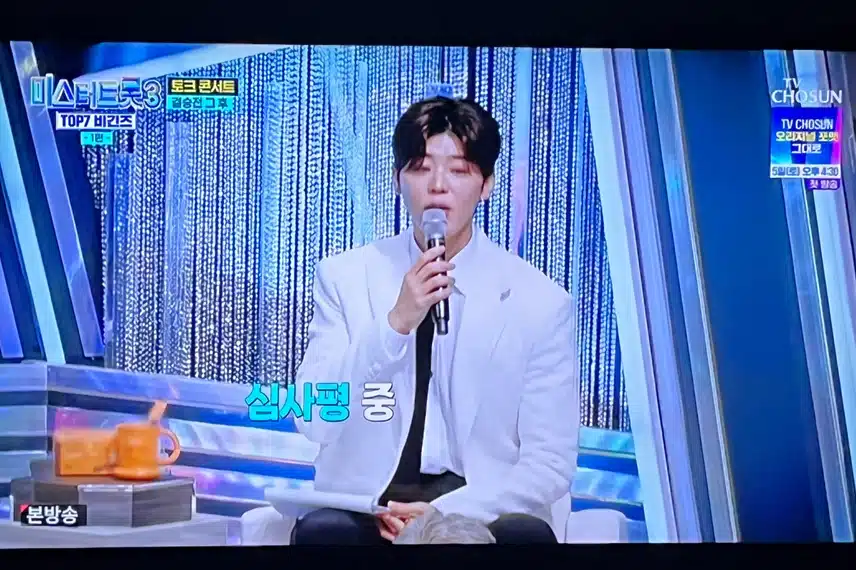 미스터 트롯3 토크쇼에 시즌2 대표로 박지현님이 나왔네요