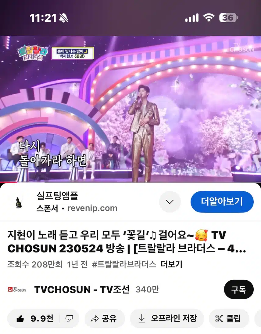 언제 들어도 너무 좋은 꽃길~ 
