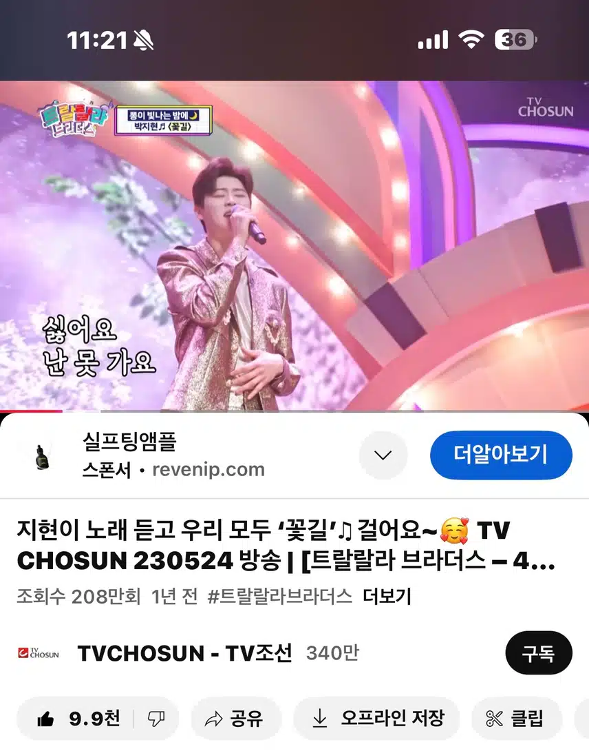 언제 들어도 너무 좋은 꽃길~ 